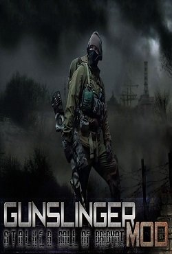 Сталкер Gunslinger Mod