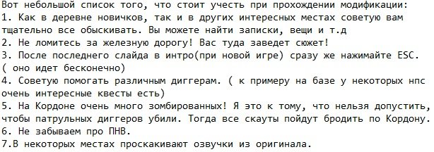 Сталкер Последняя надежда 2016 - 2017 Сталкер Последняя надежда 2016 - 2017