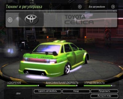 NFS Underground 2 Русские машины