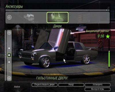 NFS Underground 2 Русские машины
