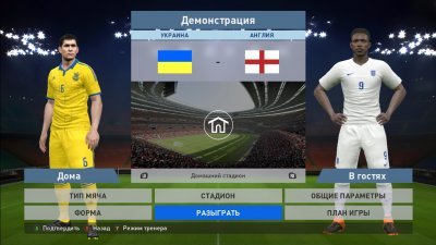 Pro Evolution Soccer  2016 Украинская лига