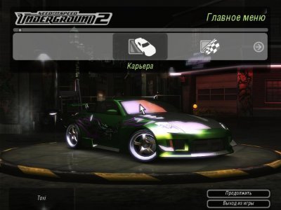 NFS Underground 2 Механики