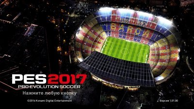 Pro Evolution Soccer 2017 RePack Механики