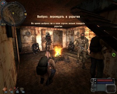 Сталкер Зов Припяти Повелитель зоны