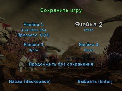 Лего Звездные войны 3