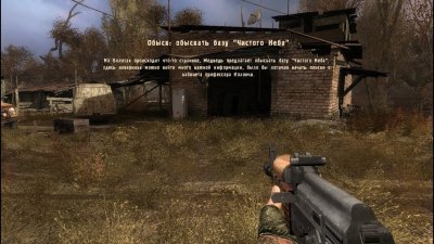 Сталкер На болотах