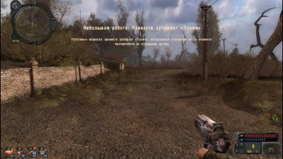 Сталкер На болотах