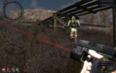Черный Сталкер 2