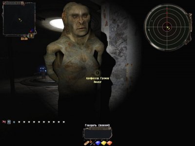 Сталкер Тайные тропы 2