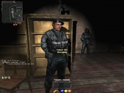 Сталкер Тайные тропы 2