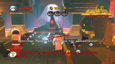 Лего Фильм