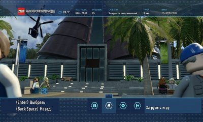 Лего Мир Юрского периода
