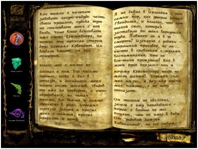 Clive Barker's Undying