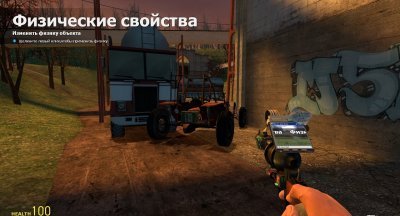 Гаррис Мод 14