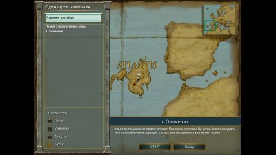 Age of Mythology: Extended Edition