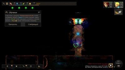 Dungeon of the Endless
