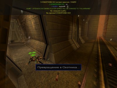 Чужой против Хищника 2