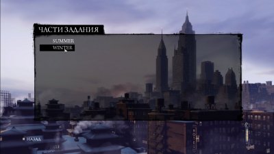 Мафия 2 Расширенное издание
