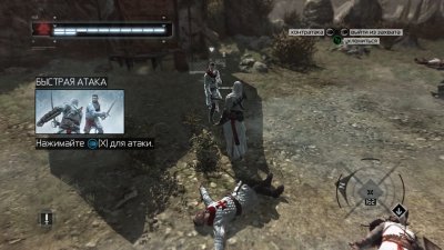 Assassins Creed 1 Механики