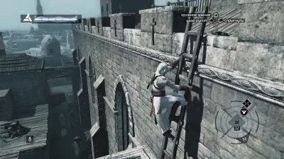 Assassins Creed 2008 Director’s Cut Edition