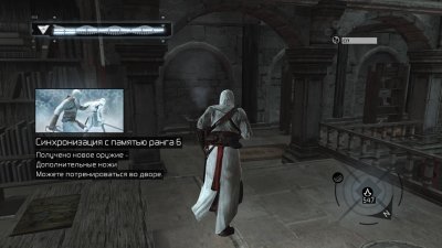 Assassins Creed 2008 Director’s Cut Edition