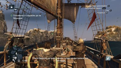 Assassins Creed Rogue Deluxe Edition