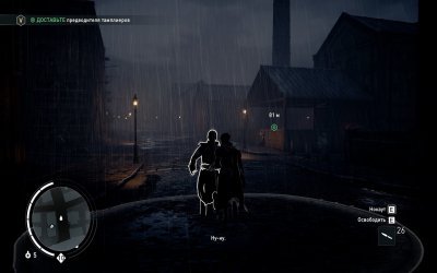 Assassins Creed Syndicate Механики