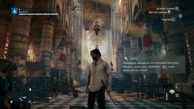 Assassins Creed Unity Механики
