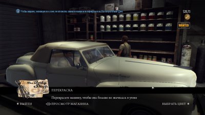 Mafia 2 Механики