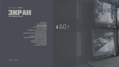 Mafia 3 Механики