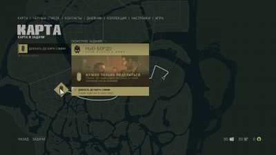 Mafia 3 Механики