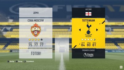 FIFA 17 Repack Механики