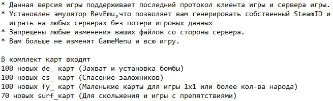 КС 1.6 на русском