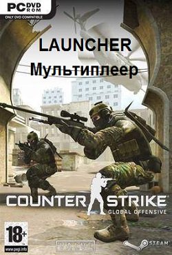 КС ГО Мультиплеер Онлайн КС ГО Мультиплеер Онлайн