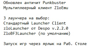 Battlefield 3 Механики