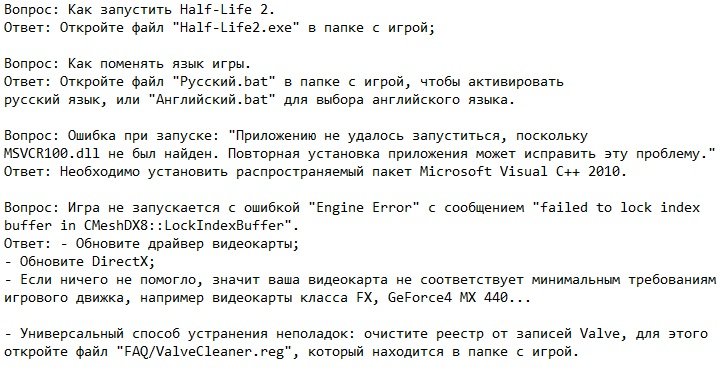 Half-Life 2 Механики Half-Life 2 Механики