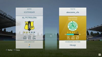 FIFA 16 Repack Механики