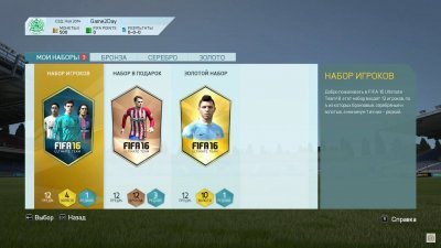 FIFA 16 Repack Механики