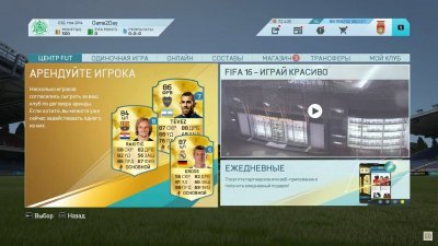 FIFA 16 Repack Механики