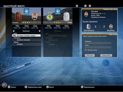 FIFA 10