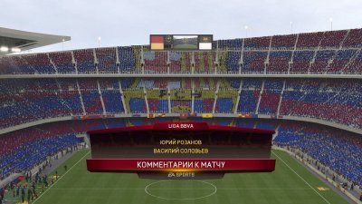ФИФА 15
