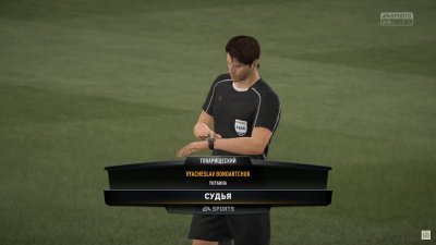 ФИФА 17