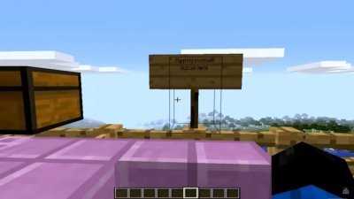 Майнкрафт 1.9.4