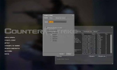 Counter Strike Source с ботами