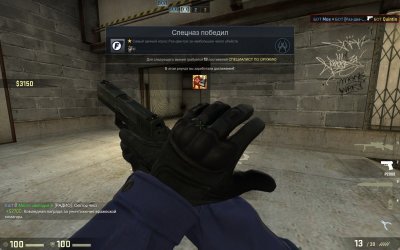 CS GO с ботами