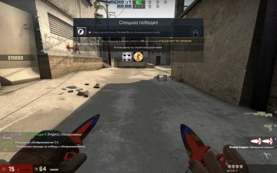 CS GO со всеми скинами