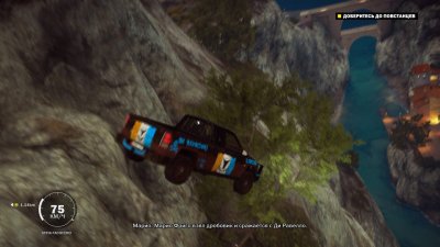 Just Cause 3 Механики