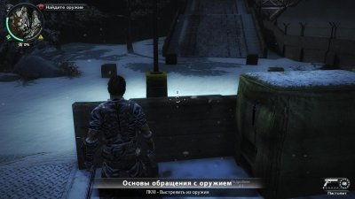 Джаст Каус 2