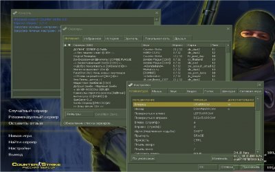 КС 1.6 на русском