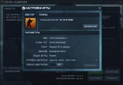 КС ГО Мультиплеер Онлайн